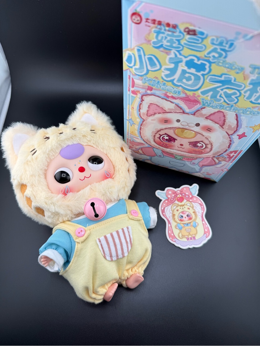 Babythree Kitten Wardrobe Vinyl Face Plush Doll Keychain Pendant